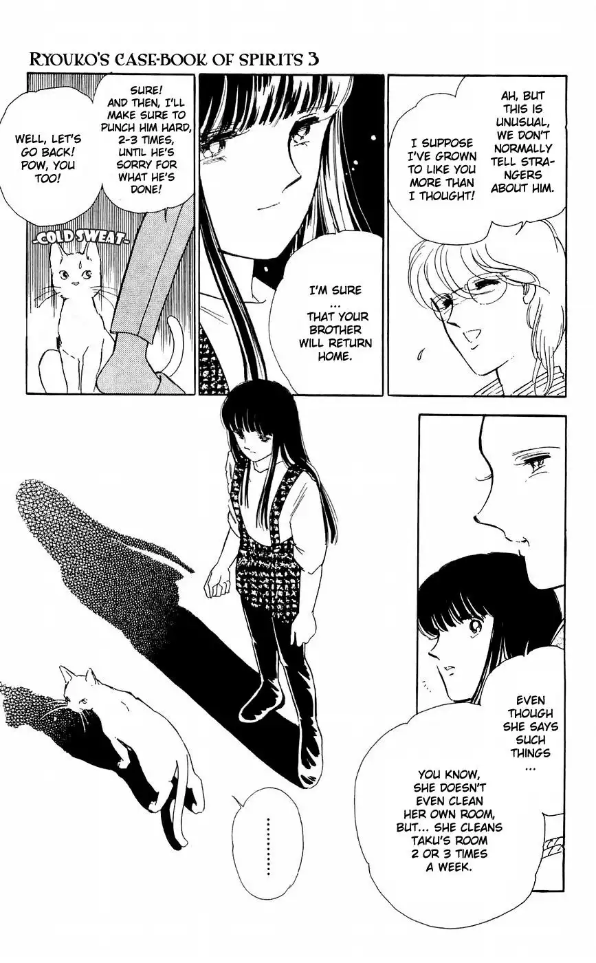 Ryouko no Shinrei Jikenbo Chapter 9 27